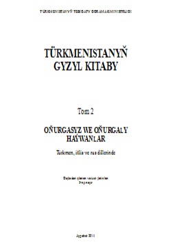 Türkmenistanyň gyzyl kitaby II